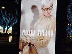 -MIU MIU(上海商城店)