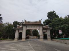-集美学村