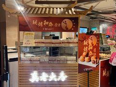 -city'super超·生活(国金中心商场店)