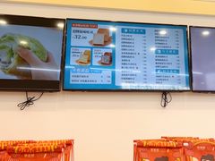 -爸爸糖吐司面包(武汉汉阳万达店)