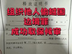 -上海诚本律师事务所·刑事辩护团队