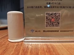 -黄山老妈·土菜(碧桂园店)