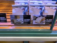 -爸爸糖手工吐司(苏州环球188店)