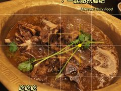 -芦月轩羊蝎子(北蜂窝店)