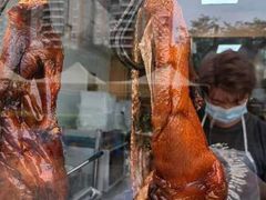 -黄连大头华烧鹅(萧地大马路店)