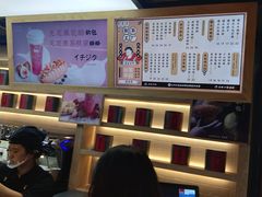 -LELECHA乐乐茶(上海五角场万达广场店)