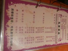 android_upload_pic-姑妈嫁妆涮羊排专业火锅(中央大街一店)
