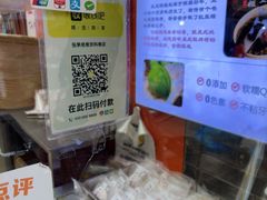 -张果佬年糕卷(科巷店)