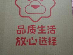 -苏宁易购(Suning Elec无锡五洲国际装饰城)