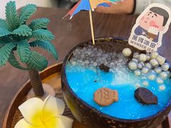 -WONDER ICE 萬得冰田(建設路总店)