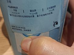 -瑞幸咖啡(梅花园地铁站店)