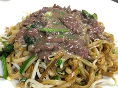 湿炒牛肉粿条-华威达牛庄(黄埔大道西店)