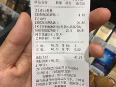 -永辉Bravo超市(东二环泰禾广场店)