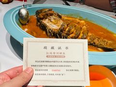 -阿五黄河大鲤鱼(英协路店)