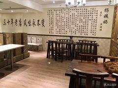-杨姨妈丝娃娃(花果园店)
