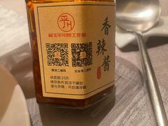 -平川·程玉平川菜工作室
