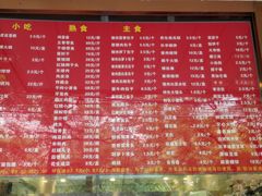 菜单-玉华台饭庄(裕中西里小区店)