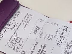 -太兴餐厅(东方广场分店)