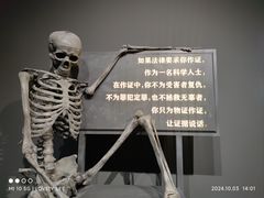 -李昌钰刑侦科学博物馆