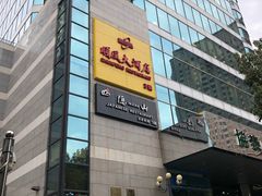 -金时代顺风大酒店(协泰店)