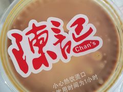 -陈记甜品窝(中山北路店)