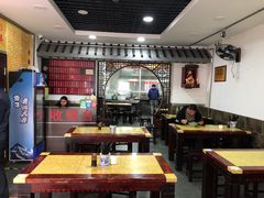 大堂-老陆稿荐(西中市店)