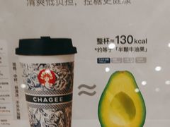 -霸王茶姬(常发广场店)
