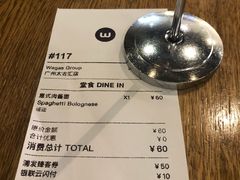 -Wagas沃歌斯(太古汇店)