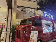 -Vola Gelato意大利手工冰淇淋(朝阳大悦城店)