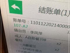 -赤坂亭M9和牛烧肉(世博源店)