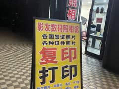 -柯达影友数码照相馆