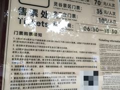 -灵谷景区