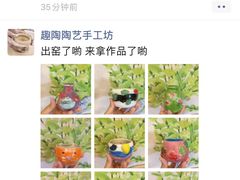 -趣陶陶艺手工坊(新世界百货重庆店)