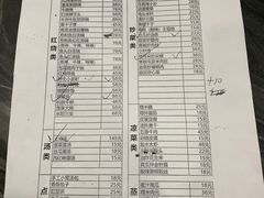 点菜单-老虎土菜馆·农家土菜
