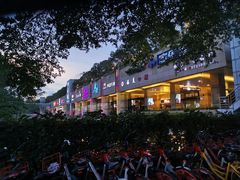 -皇庭广场(福华三路店)