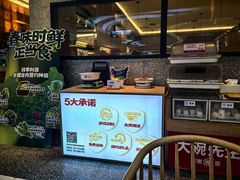 -大碗先生(万家丽店)