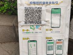 -北京大学口腔医院(魏公村总院)
