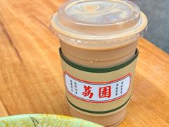 -荔園 LaiYuen