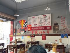 -满江红串串香(七道堰街店)
