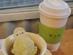-绿小院(荔湾店)