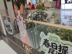 -丽达购物中心(崂山店)