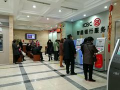 大厅-中国工商银行(上海市愚园路支行)