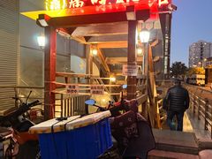 -盛中钰广味小馆