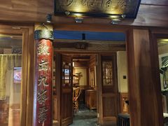 -小吊梨汤·北京菜(香山店)