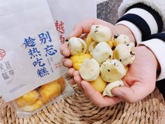 -吴越糕享(常熟万达店)