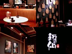-新仙清汤牛腩(铜锣湾店)