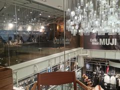 -无印良品餐堂 MUJI Diner(成都太古里店)