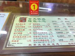 -粗茶淡饭(东关街店)