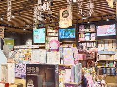 -九木杂物社(大族广场店)