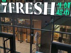 门面-七鲜超市(通州ONE店)